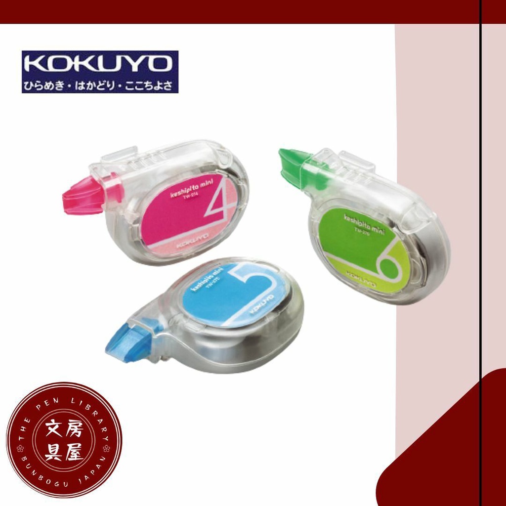 Kokuyo Keshipita Mini Correction Tape (Width 4mm/5mm) Shopee Philippines