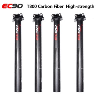 Chinese ec90 hot sale seatpost