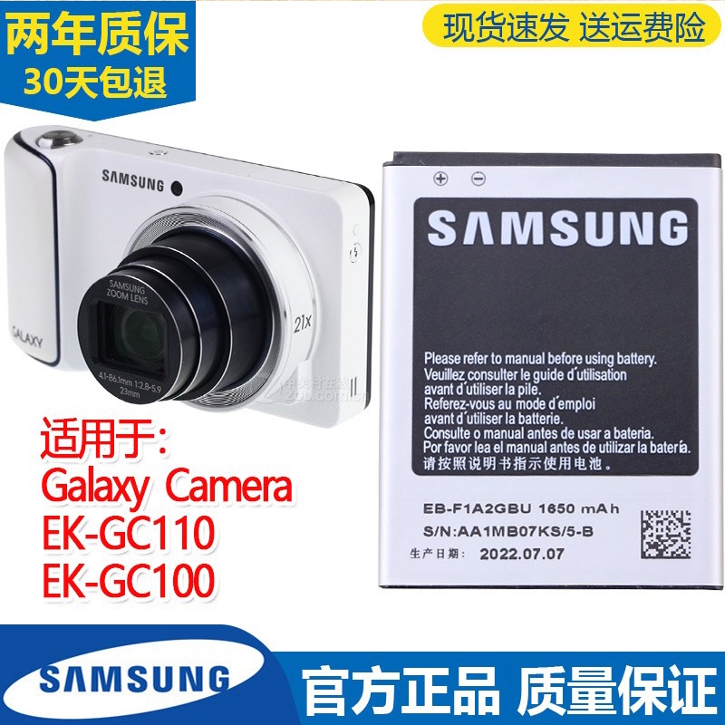 Samsung EKGC110 camera battery EKGC100 original lithium battery
