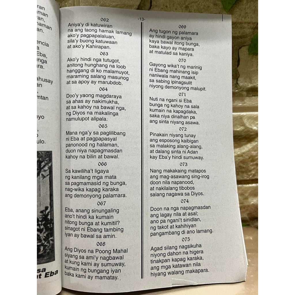Pasiong Mahal / Jesus NAzareno ang Landas ng Panginoon ay Landas ng ...