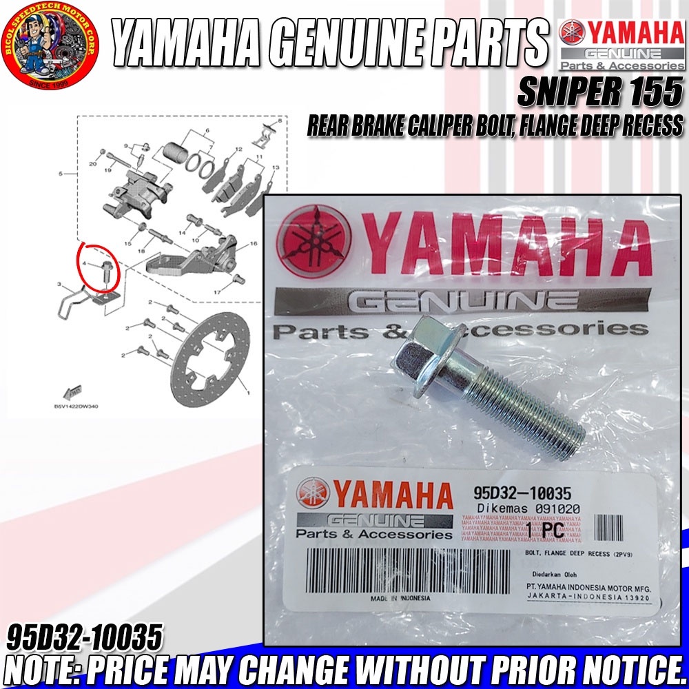 SNIPER 150 / 155 REAR BRAKE CALIPER BOLT, FLANGE DEEP RECESS (YGP