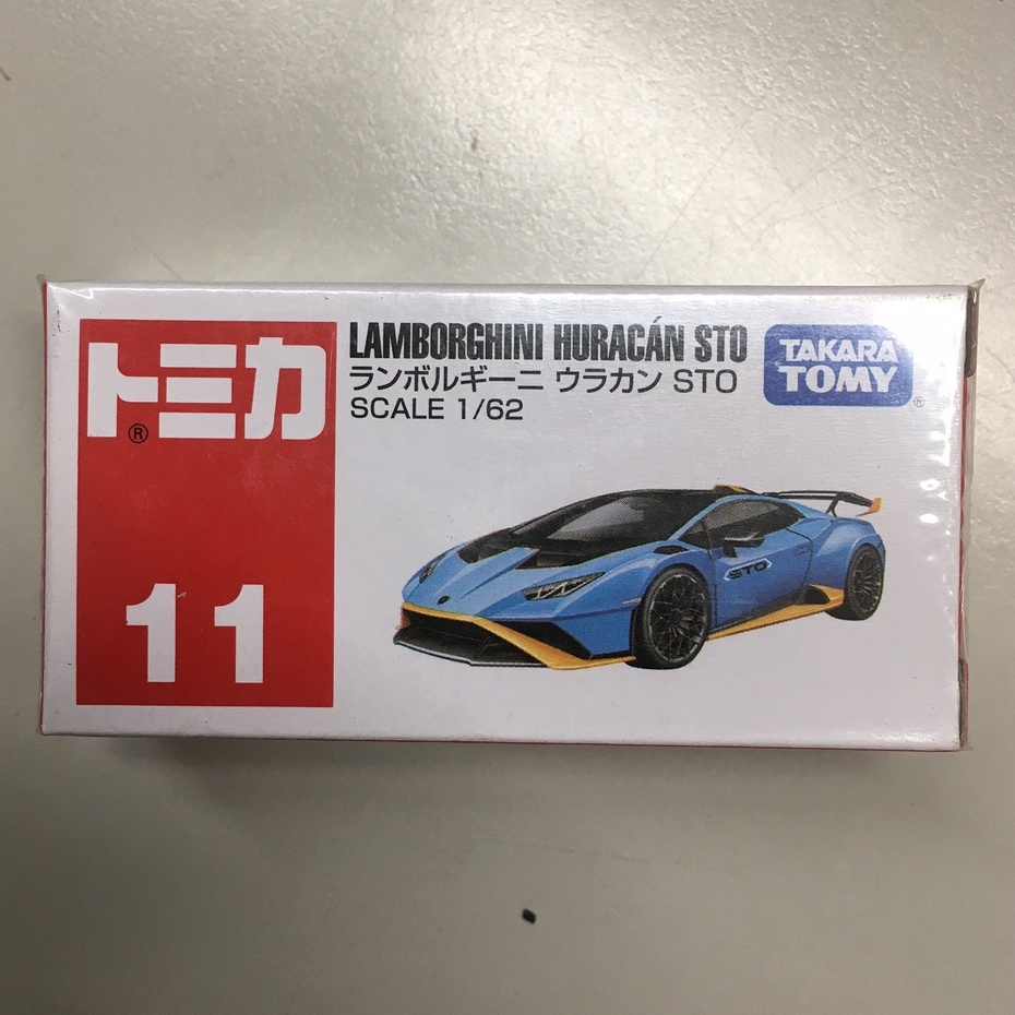 Tomica #11 Lamborghini Huracan STO | Shopee Philippines