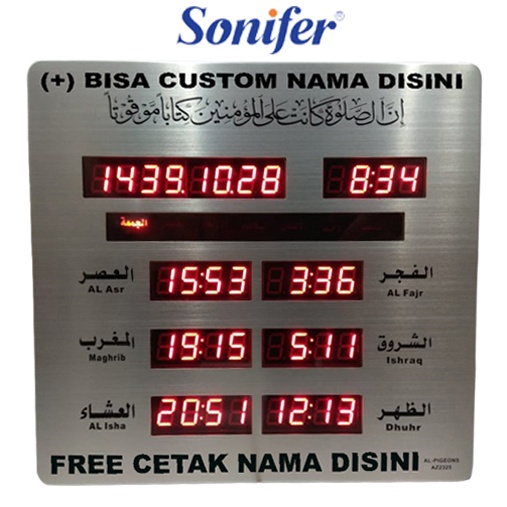 Sonifer SILVER STAINLESS (+) Automatic Digital Adhan And Prayer Clock ...