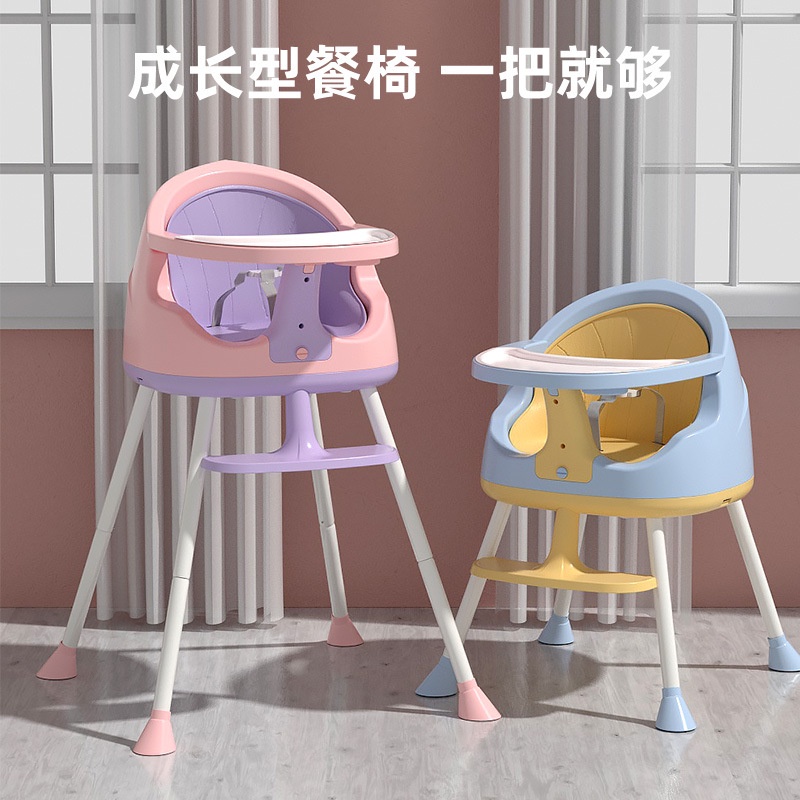 Baby Dining Chair Multifunctional Folding Portable Child Seat Table