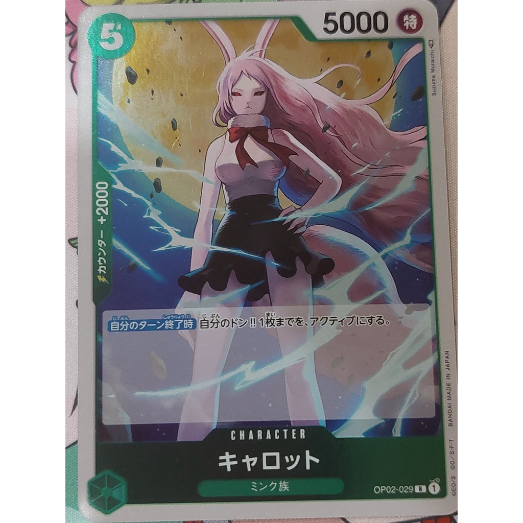 One Piece Card Game Carrot (OP02029) Level Rare Shopee Philippines