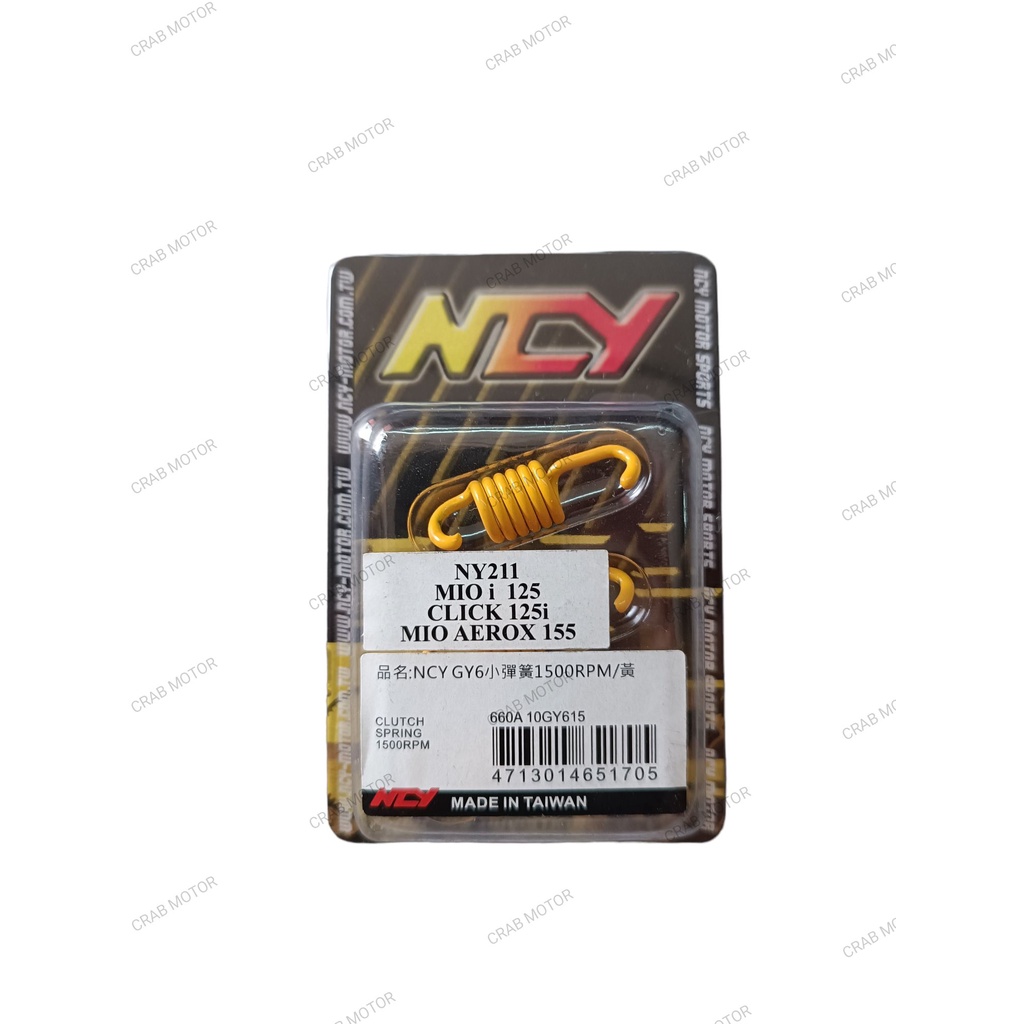 NCY Clutch Spring (1000 rpm / 1500 rpm) Click 125/150 - Aerox - NMAX ...