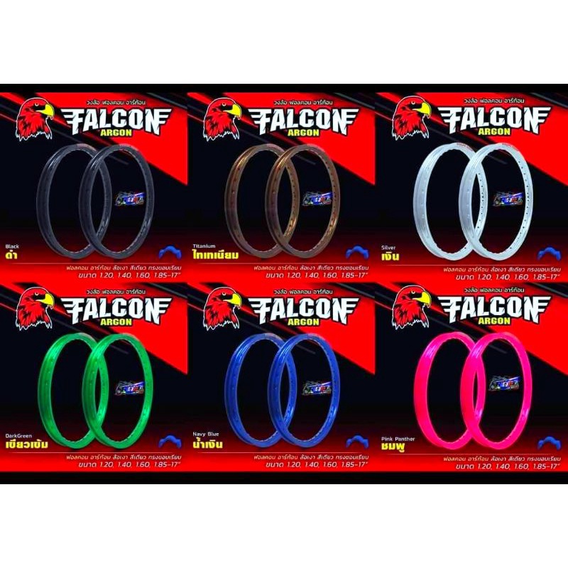 Falcon Alloy Rim 17 36 Holes Broken Size 1.2 set | Shopee Philippines