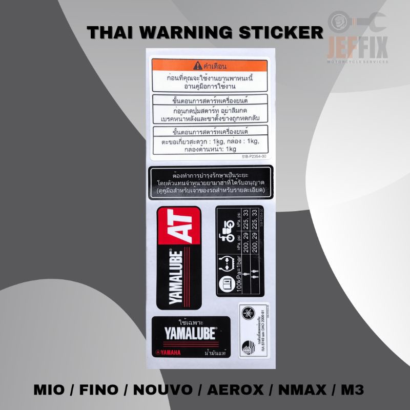 Thai warning Sticker Yamaha mio,sporty/soulty/Fino/m3/aerox/nmax