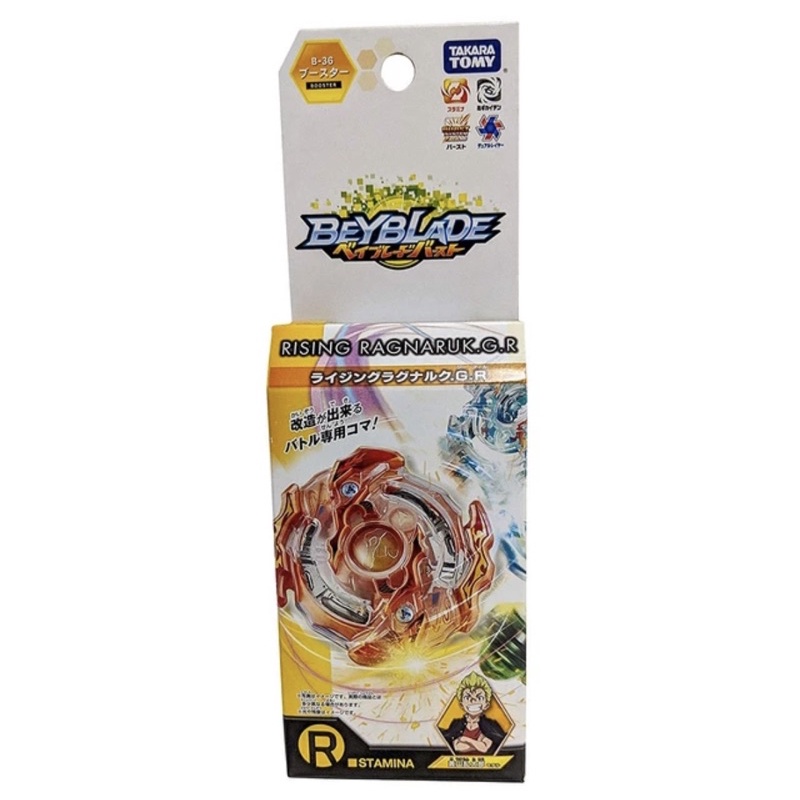 Beyblade B36.Rising.Ragnaruk.g.r | Shopee Philippines