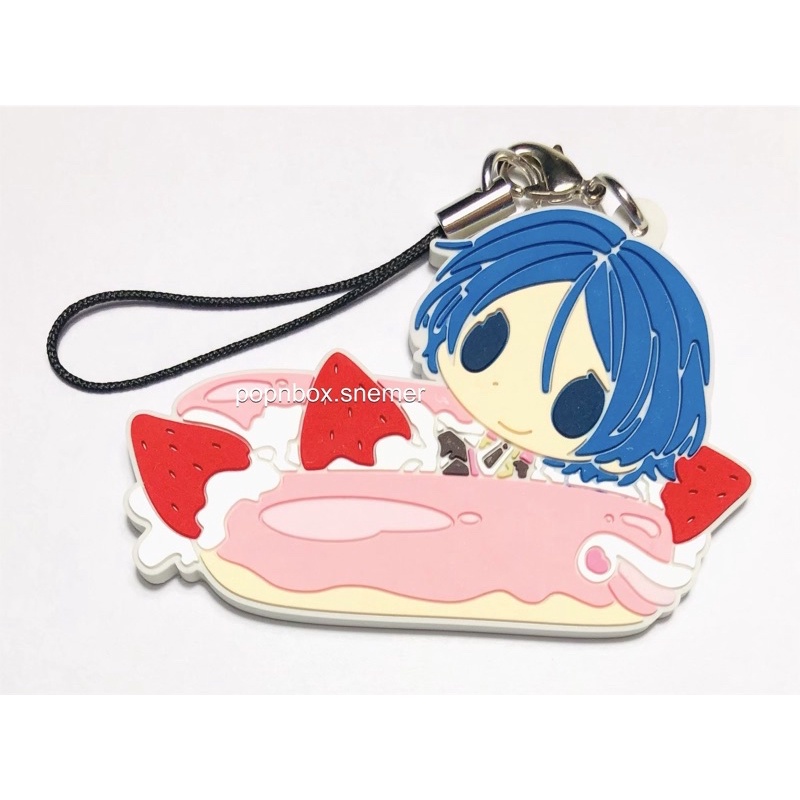 Rui Aiba Rubber Strap Keychain (Marginal #4 : Kiss Kara Tsukuru Big ...