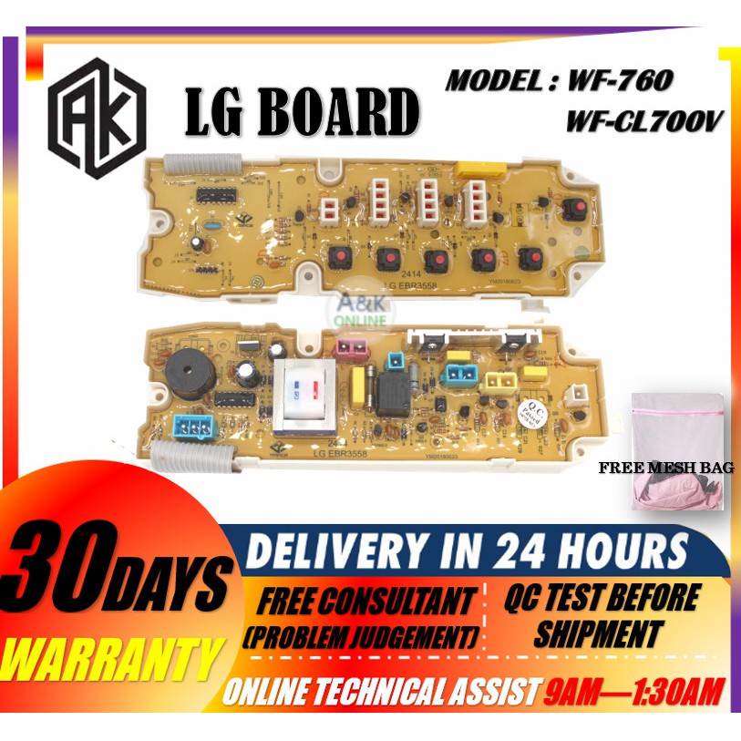 LG EBR3558 WF-H700PC Fuzzy Logic WF-760 WF-CL700V Washing Machine Spare ...