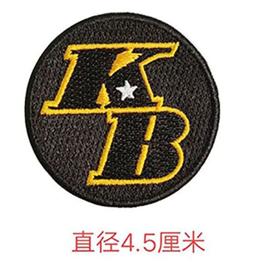 Bryant Patch Kobe Kb Logo Embroidered NBA Team Cloth Sticker Black