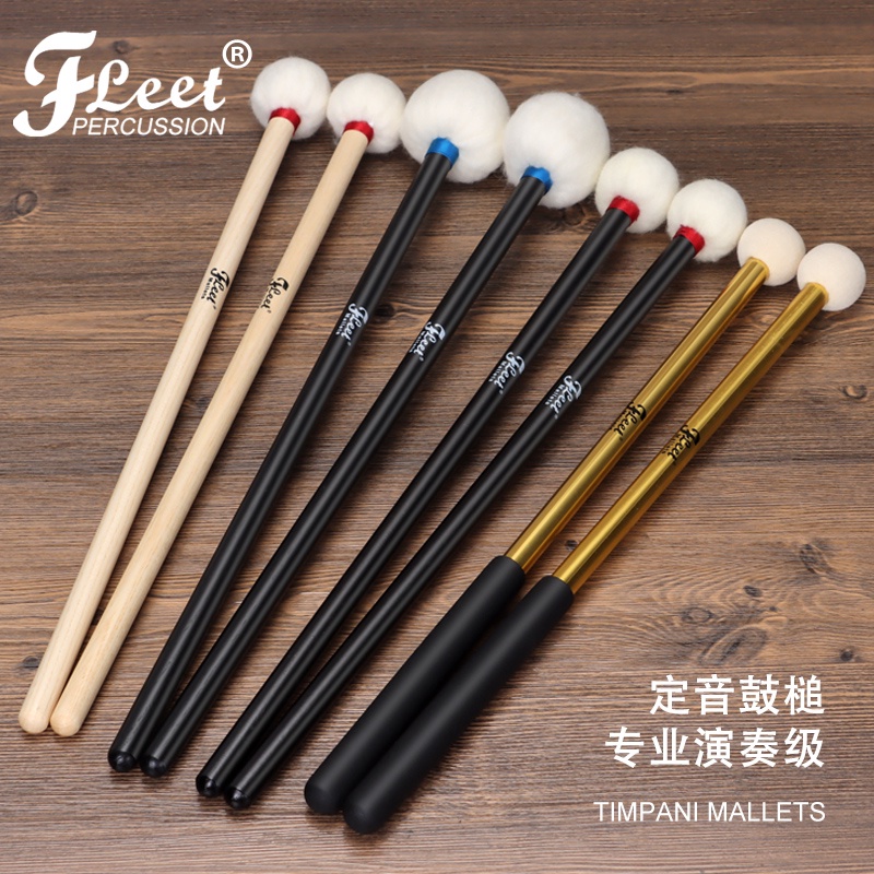 HighEnd Boutique FLEET Tuning Drumsticks Dedicated Big Snake Drums