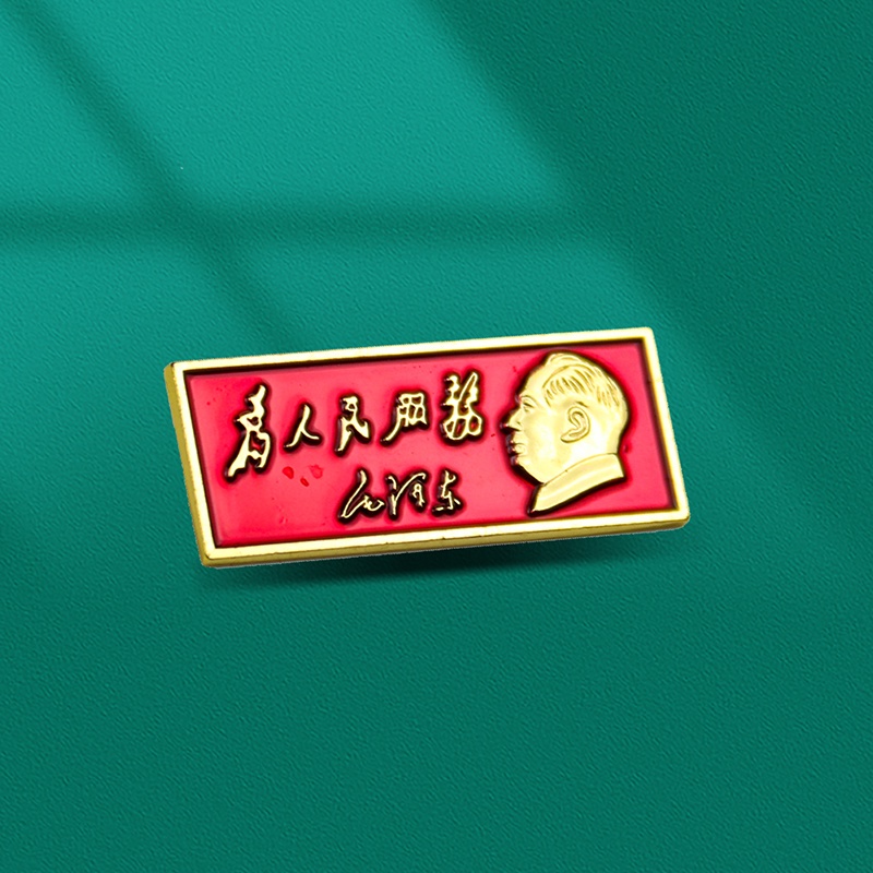 Chinese Brooch Enamel Lapel Pin Costume Accessories Zedong China Mao
