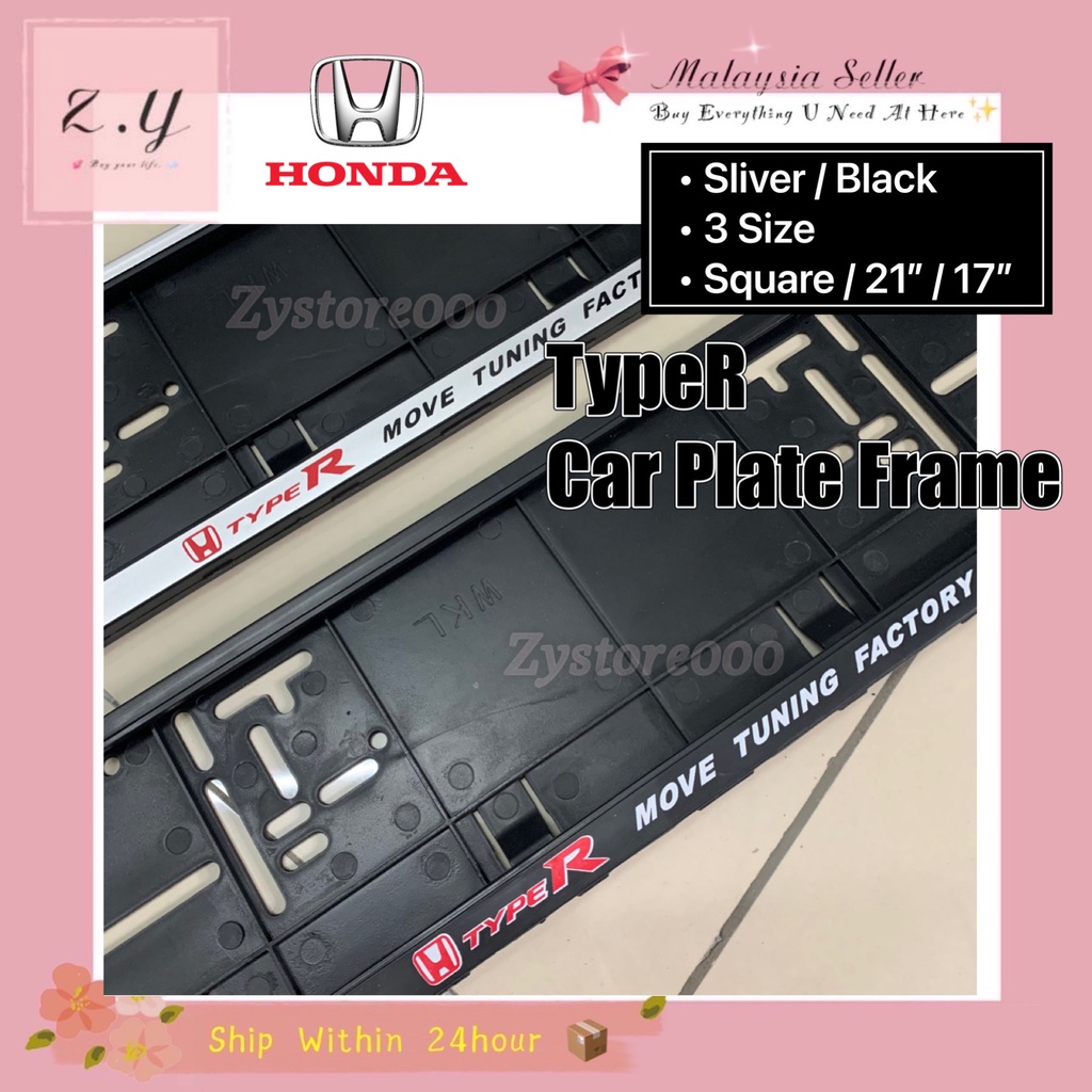 HONDA TYPE R Car Number Plate Frame (Sliver/Black) | Shopee Philippines
