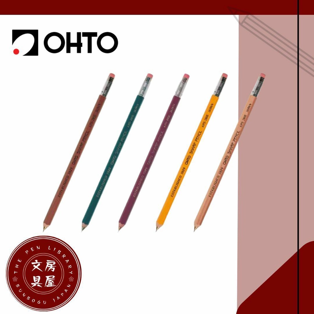 Ohto Sharp Wooden Mechanical Pencil (0.5mm) Shopee Philippines