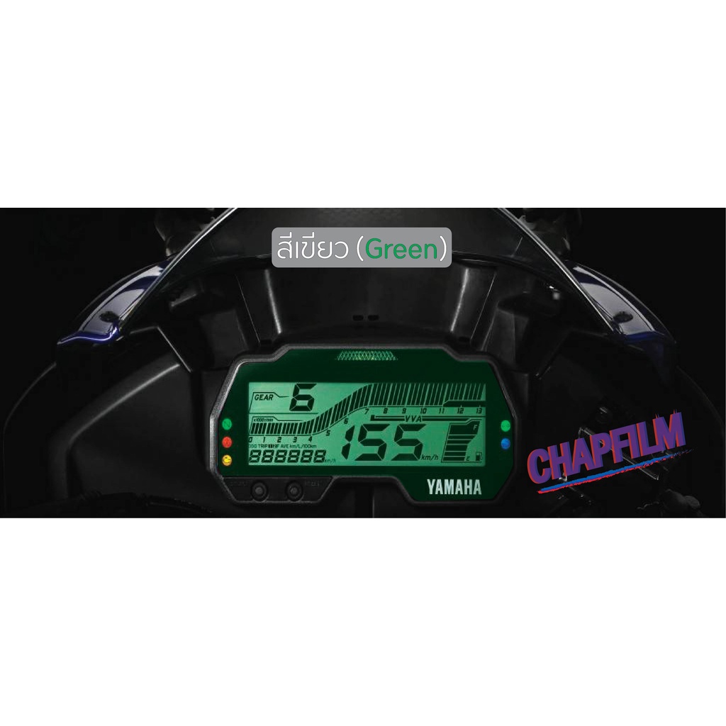 Speedometer Film R15MT15 Shopee Philippines