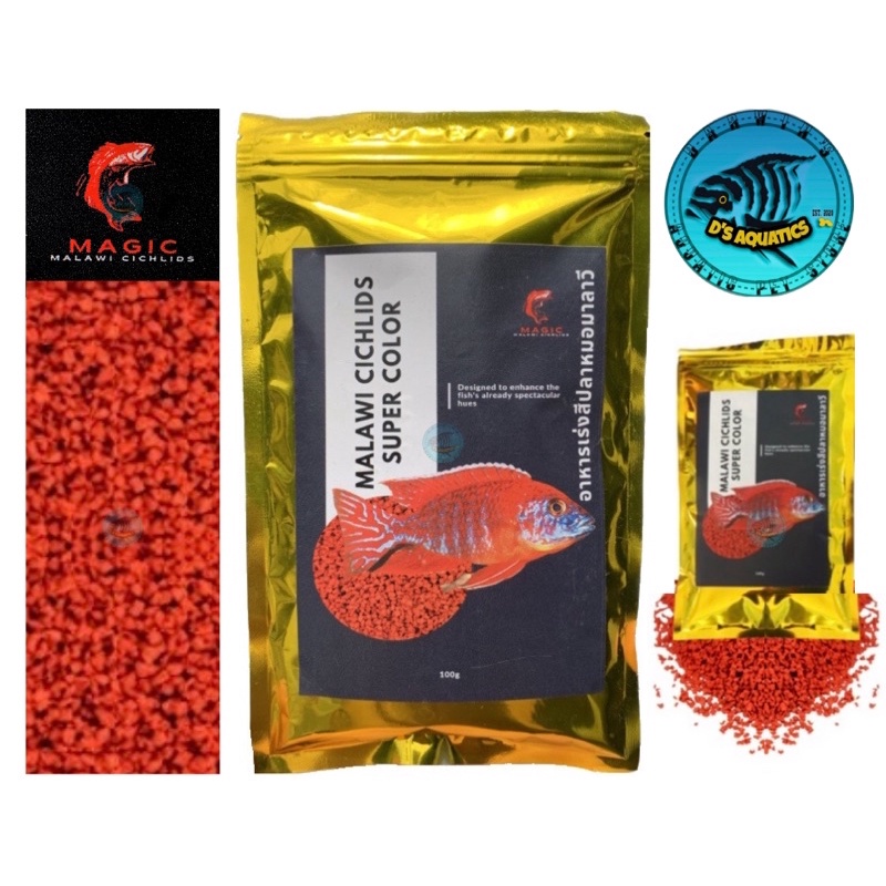 MAGIC Malawi Cichlids Super Color Enhancing Food (Made in Thailand