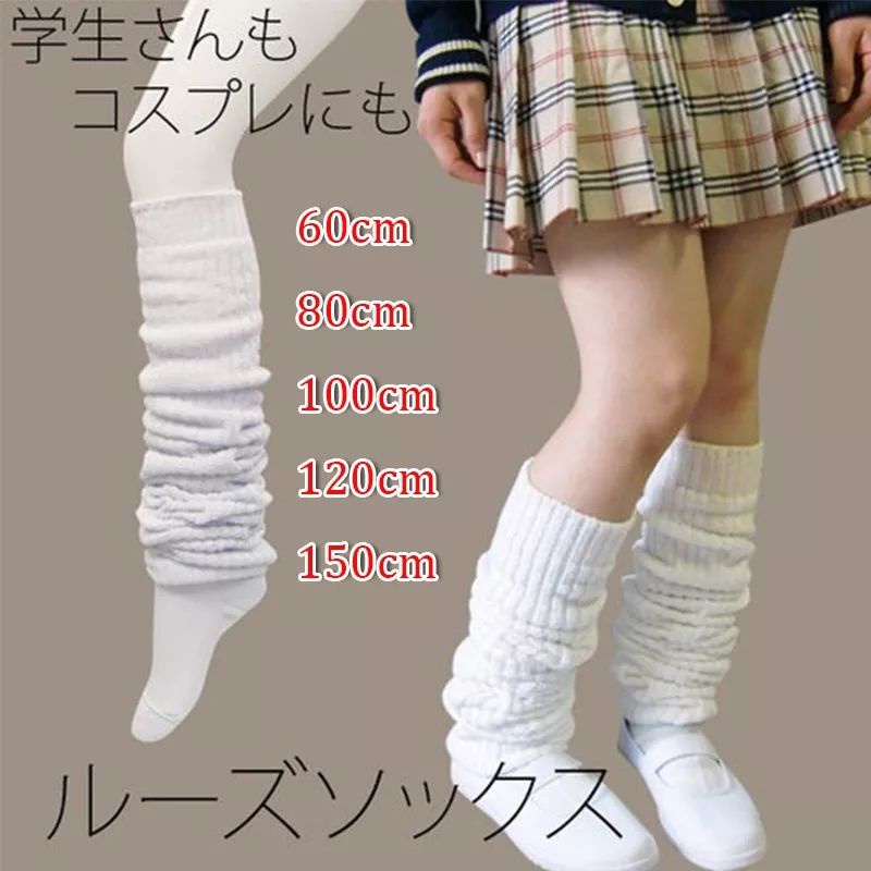 Japanese JK uniform pile socks female saggy bubble elephant socks cos
