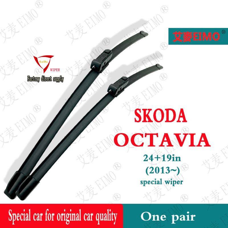 SKODA OCTAVIA Wiper (2013~) 24+19 inch OCTAVIA 16 inch car-specific ...