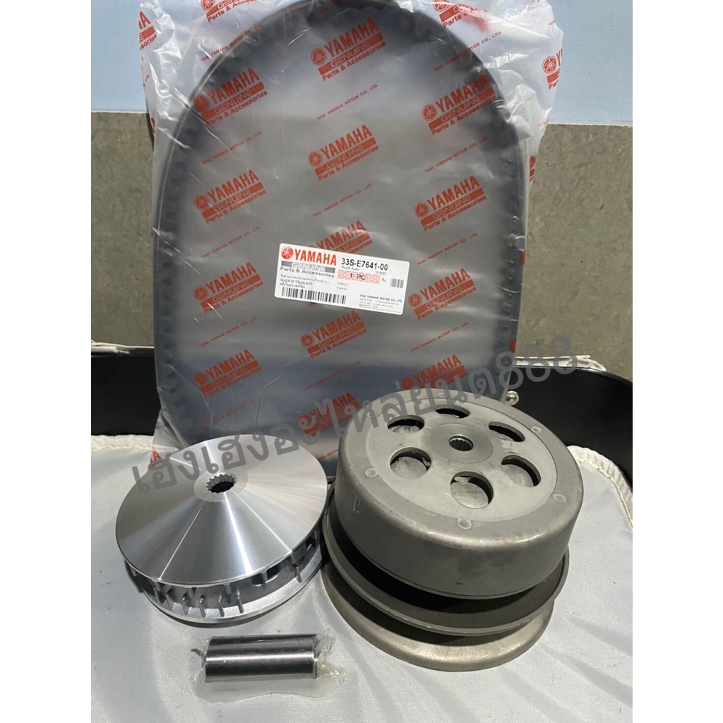 Belt Drive Wheel Set Ix Complete Setix Bowl FrontRear Model MIO125/MIO125i Shopee Philippines