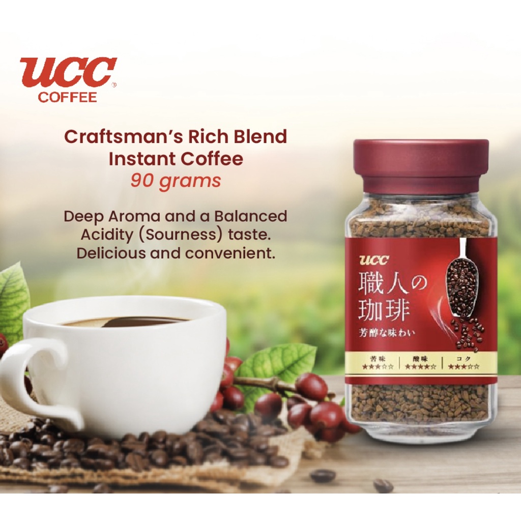 UCC Coffee Craftsman's Rich Taste 90g & Bittersweet Blend 90g /UCC ...