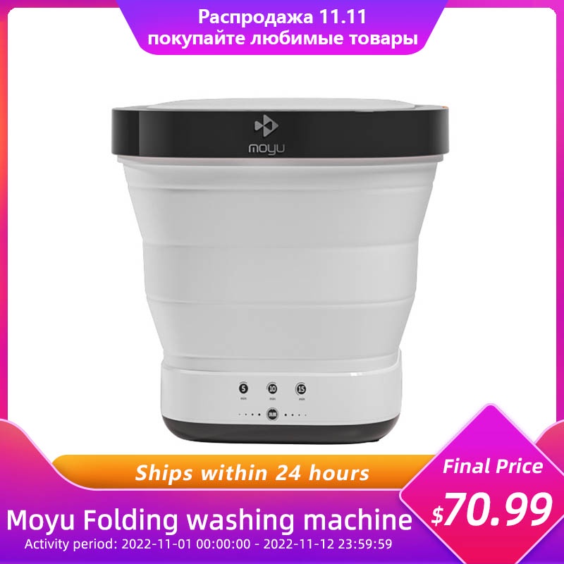 Xiaomi Moyu Folding Washing Machine Xpb08f1 Portable Laundry Mini