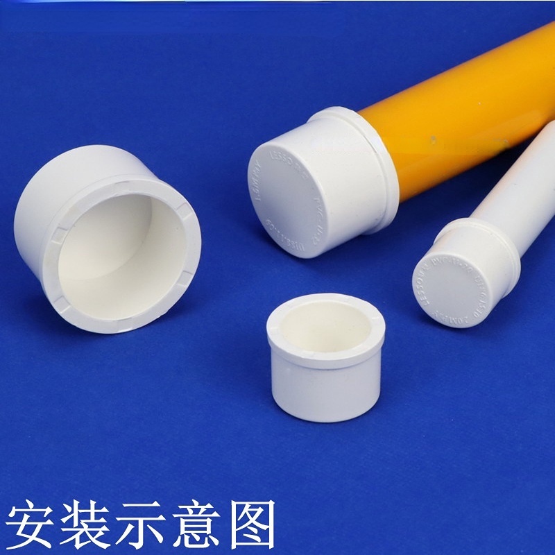 Liansu PVC Pipe Cap Water Supply Fittings White Plastic UPVC Plug ...