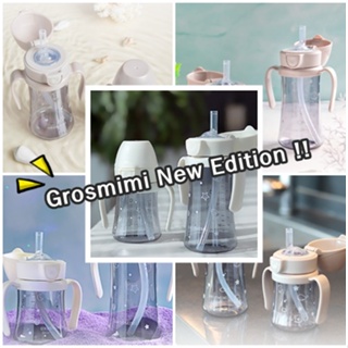 Grosmimi Straw Cup Sippy Cup Bottle Toddler 9oz Gray Plastic
