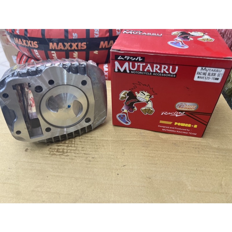 70MM CYLINDER BLOCK SET STEEL BORE WAVE 125 XRM 125 Shopee Philippines