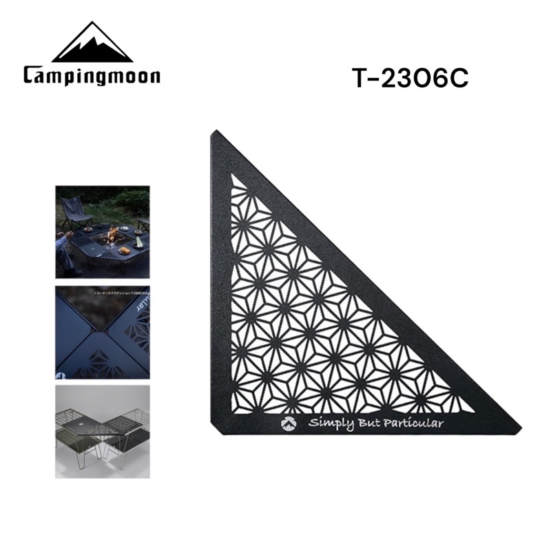 Campingmoon T-2306C Ground Rack Field Rack Corner Extension Aluminum ...