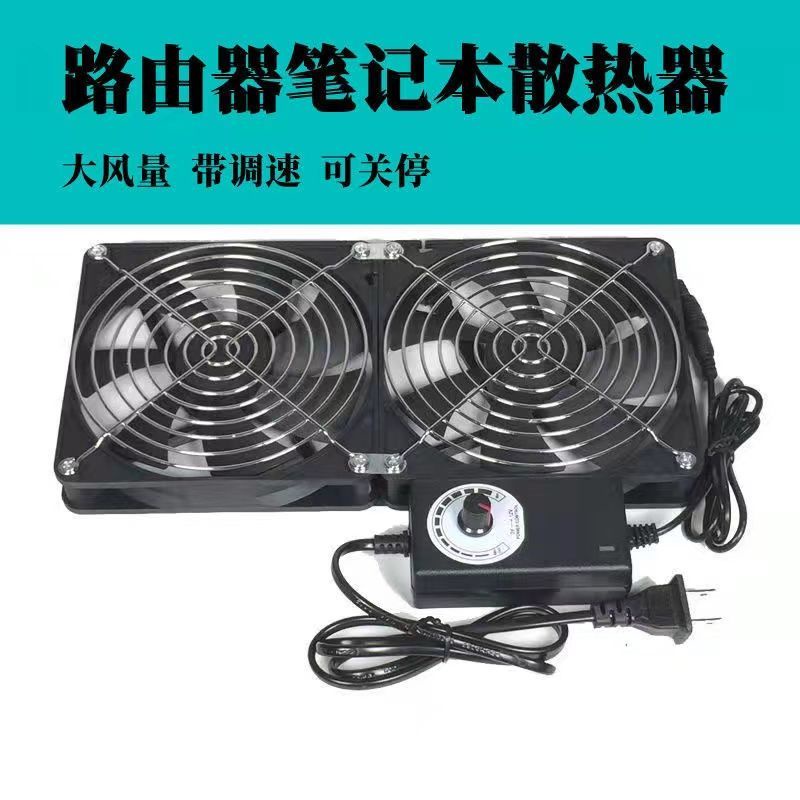 12cm High Air Volume Speed Violent Fan 220V Cabinet Computer Graphics ...