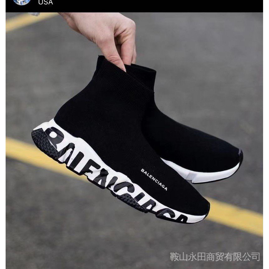 balenciaga limited edition shoes