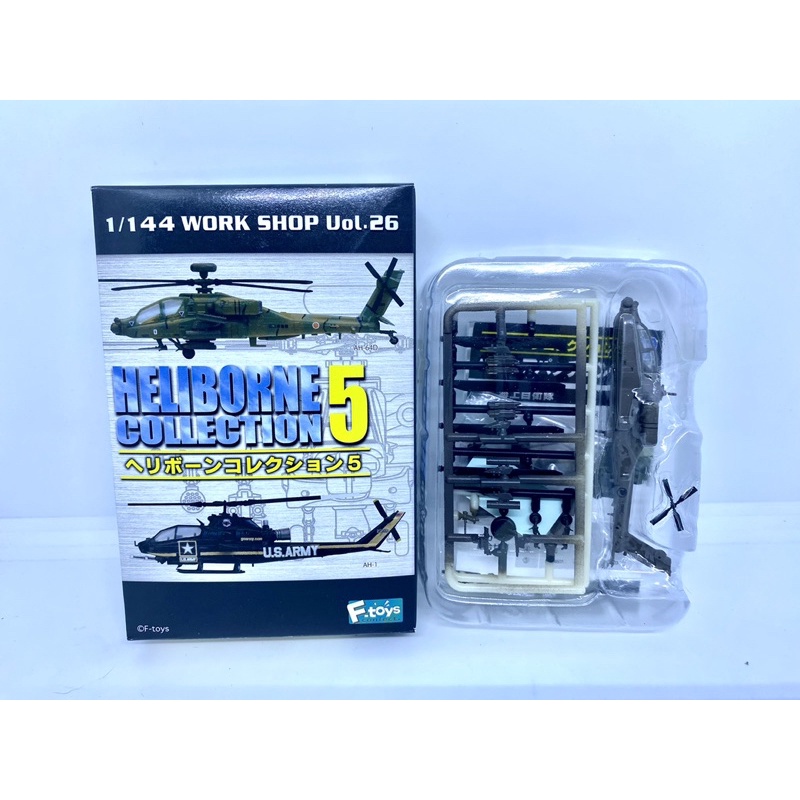 F-toys 1/144 Helicopter Bell AH-64D Longbow Apache (2C) | Shopee ...