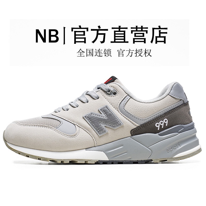 Shop new balance 999 for Sale on Shopee Philippines