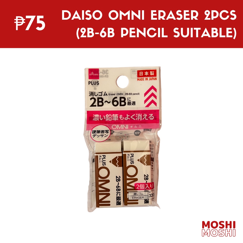1 X Ricarica Gomma Daiso per Gomma Elettrica (15 Pezzi, Custodia