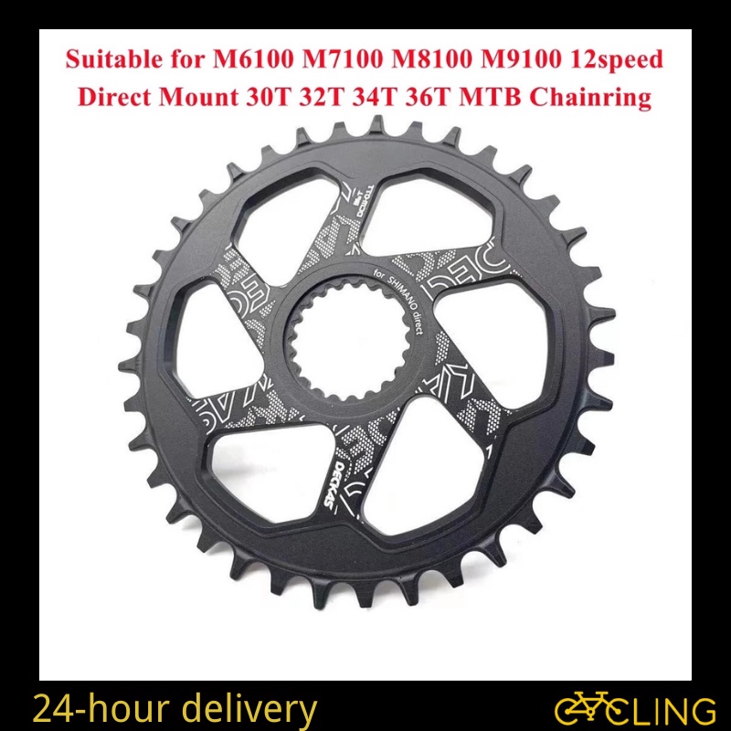 Deckas MTB bike Chainring Direct Mount 30T 32T 34T 36T 38TMountain Bike ...