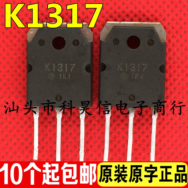 Original original word disassembly machine K1317 2SK1317 inverter MOS ...