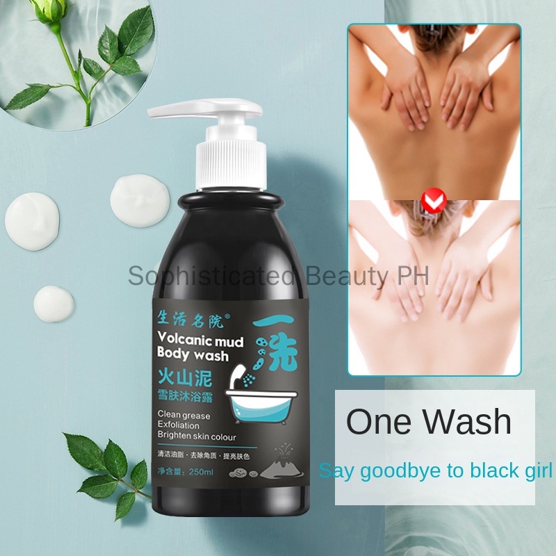 volcanic mud body wash shower gel Deep Sea Mud Whitening body longterm