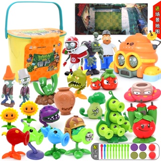 Shop plants vs zombies toys for Sale on Shopee Philippines