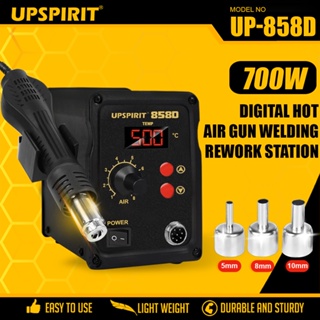 Adjustable Digital Hot Air Gun Heat gun Soldering Desoldering solder  Station SMD BGA 8018LCD+heating