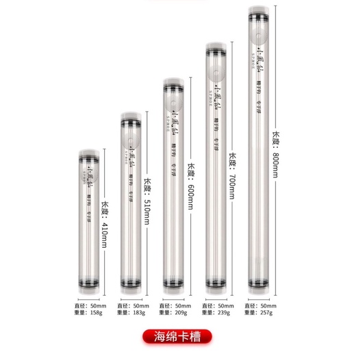 The float tube can be used to weigh the float of all sizes 40506070