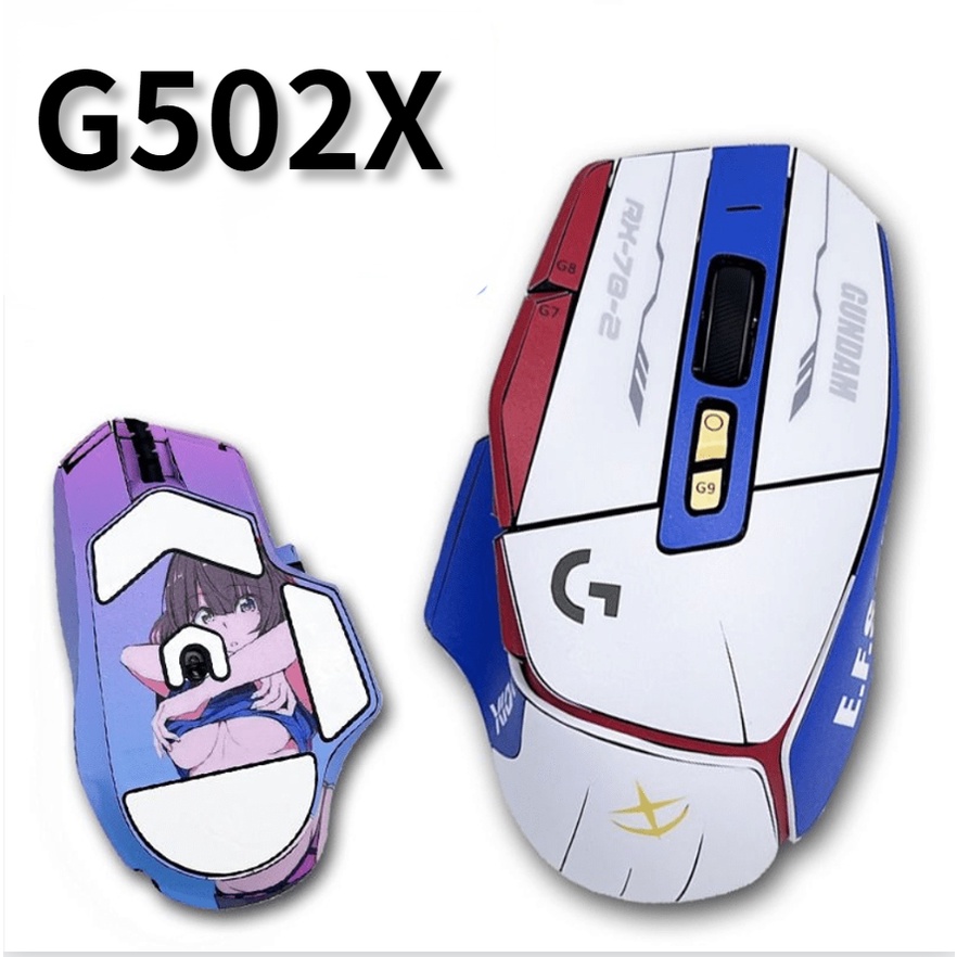 Suitable for Logitech G502X mouse special sticker G502 X LIGHTSPEED ...