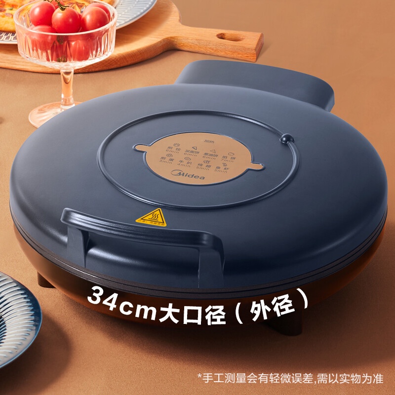 Midea Electric Pancake Pan Household Intelligent Double sided Heating