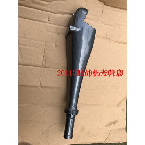 Yamaha 2 twostroke 60horsepower outboard motor engine thruster hanger