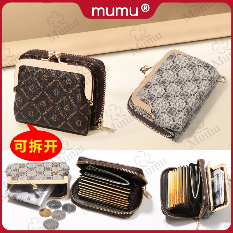 Mumu 1049 Korean Cute Leather Printed Wallet Ladies Card Coin Holder