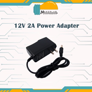 12V 2A Power Adapter (True Rated)