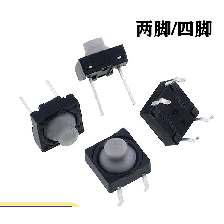 8 * 8 Four-Pin Silicone Tact Switch 8 * 8 * 5 Silent Button Two-Pin ...