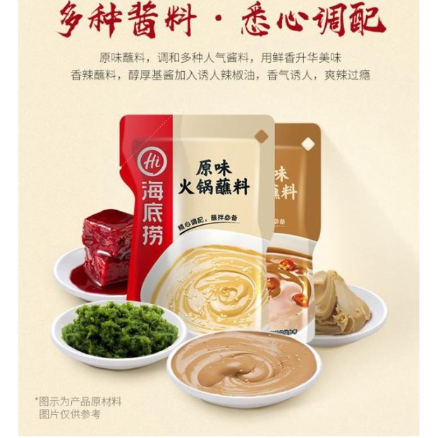 old-beijing-hot-pot-dipping-sauce-sesame-peanut-butter-50g-3-bags-weee