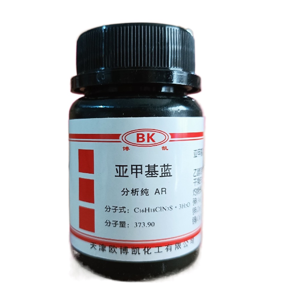 ۩ Methylene blue analytical pure ar25g indicator dye analysis titration